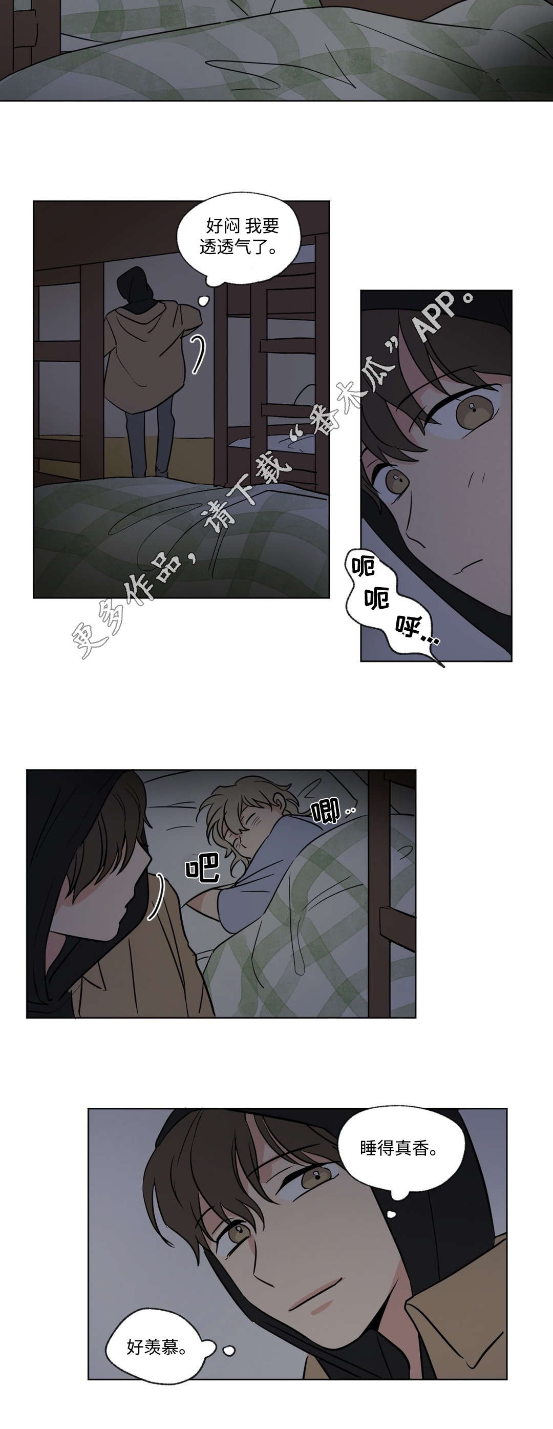 第59章：联系1