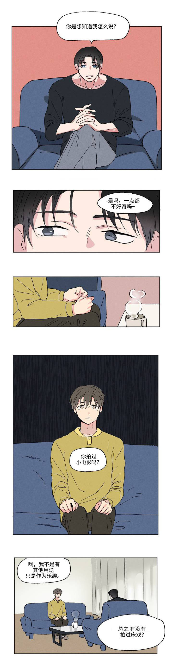 第2章：邀请5