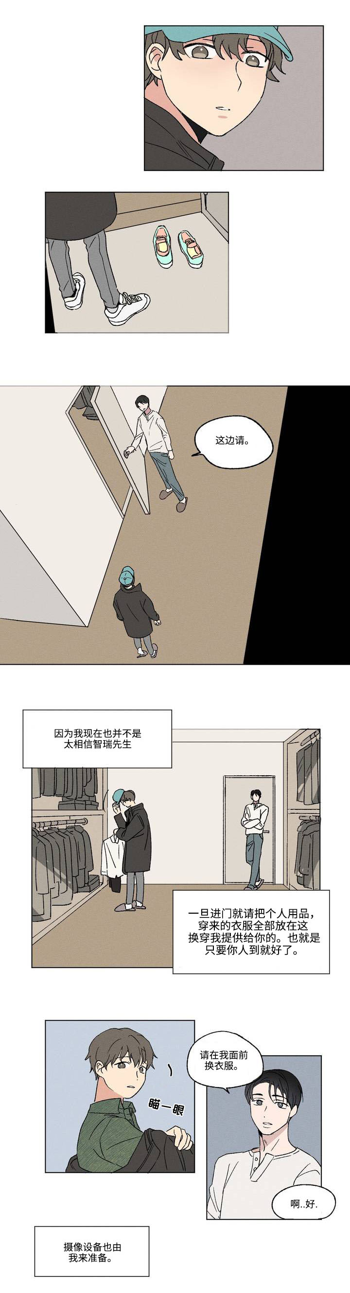第3章：规则4
