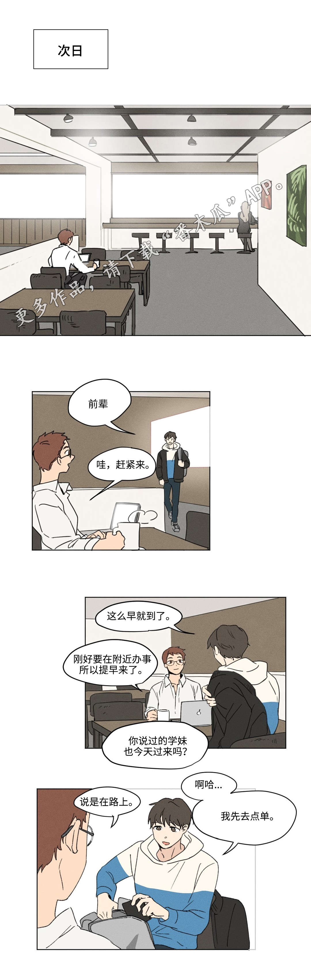 第8章：表情3