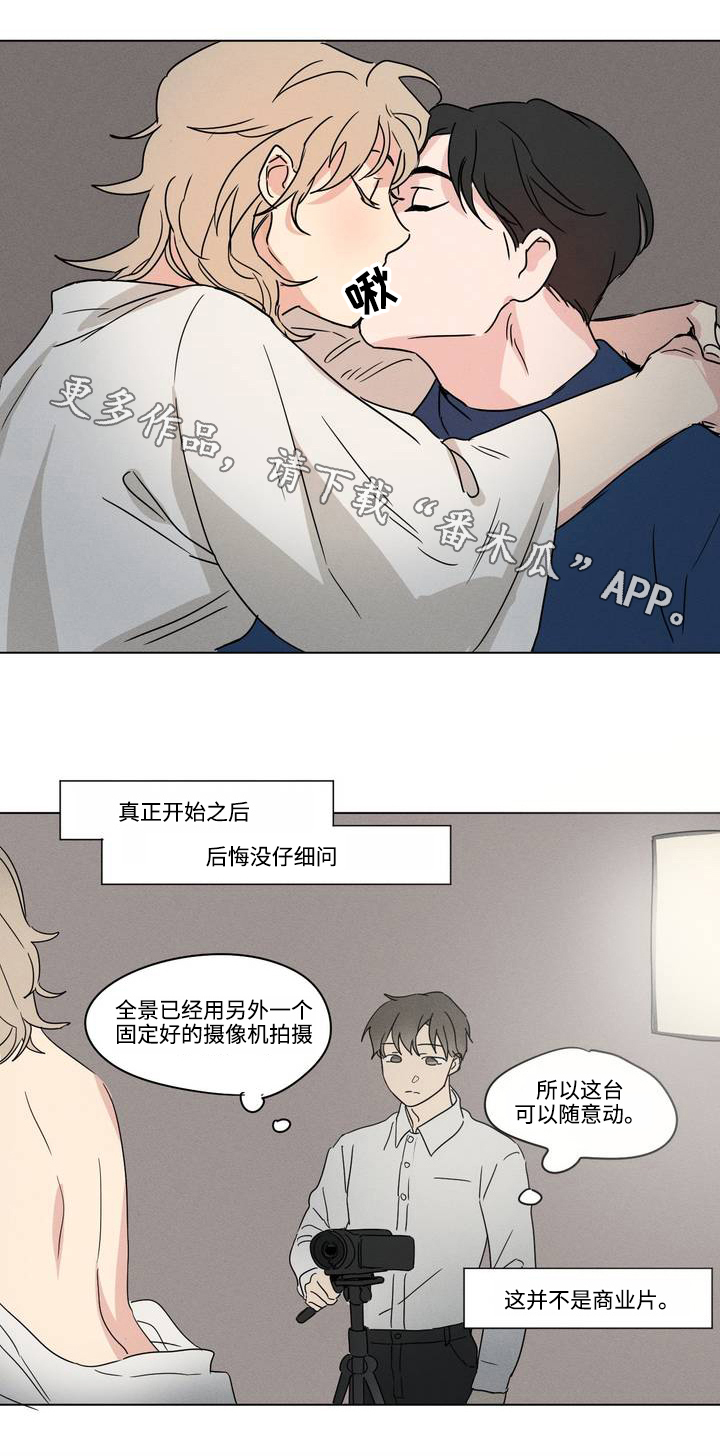 第7章：界线3