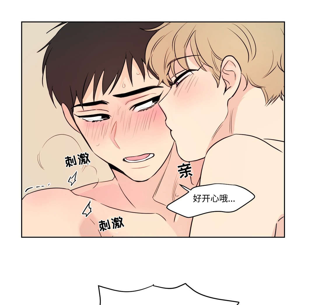 第97章：可爱0
