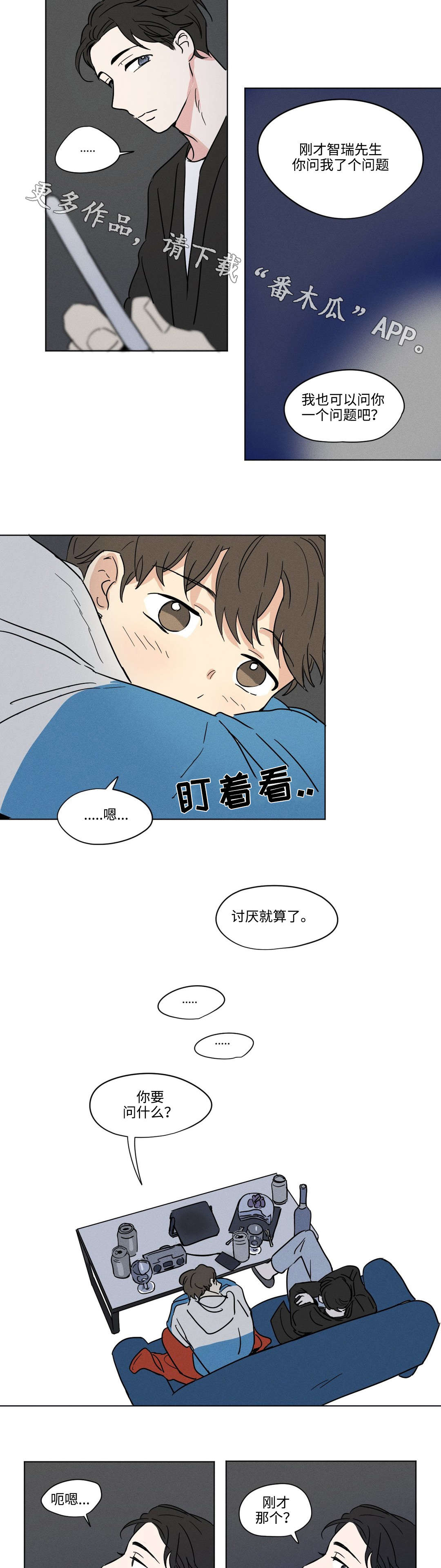 第13章：关系1