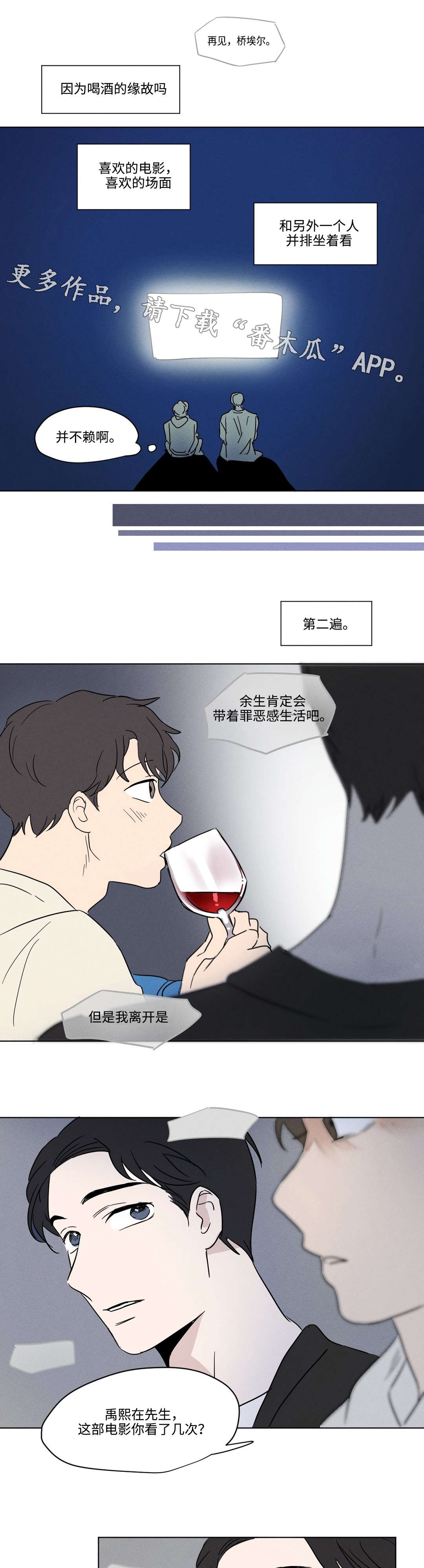 第12章：礼物5