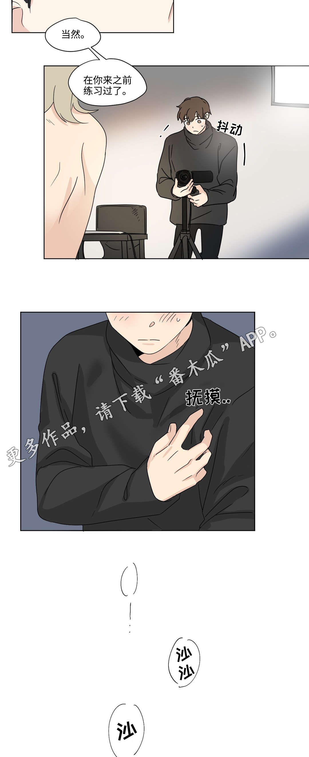 第36章：逼问7