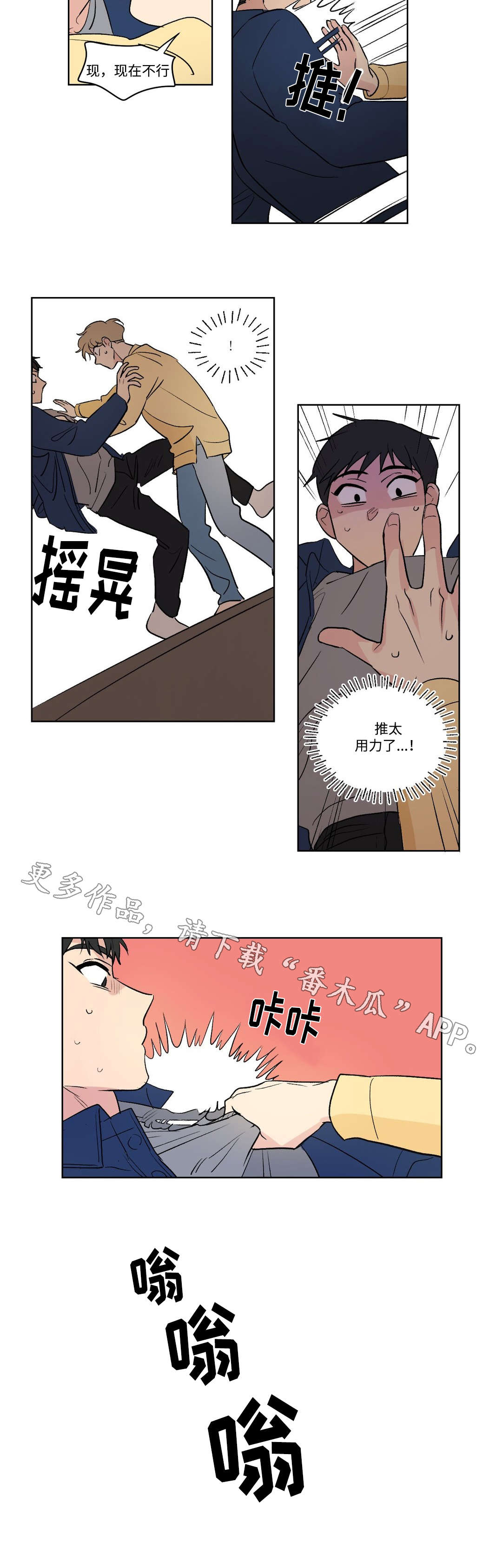 第109章：访客8