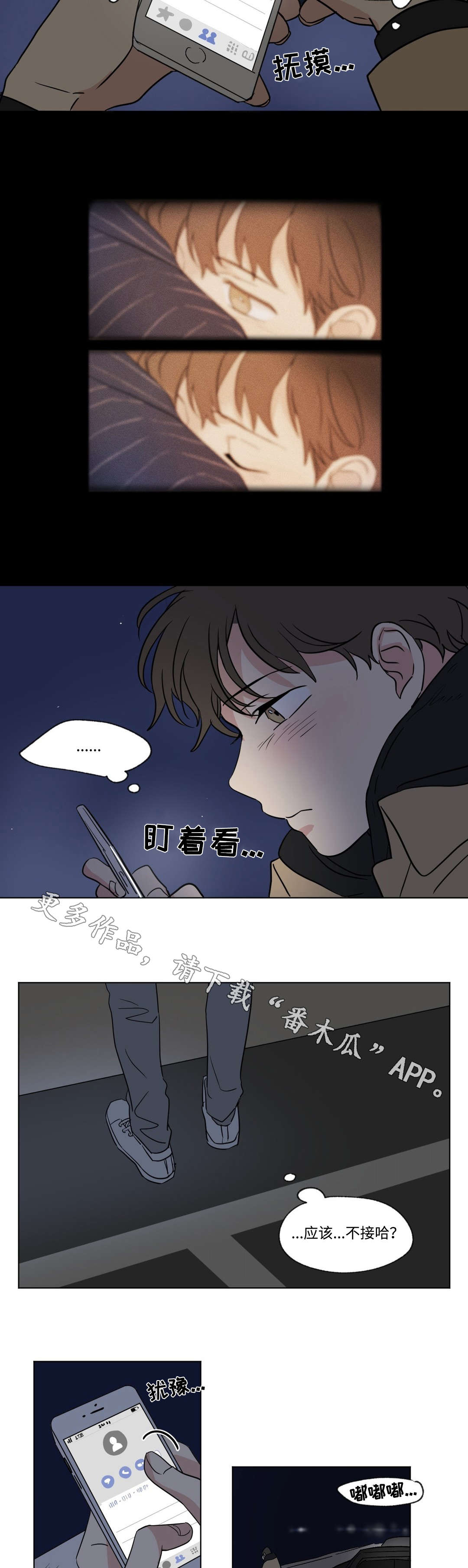 第59章：联系4