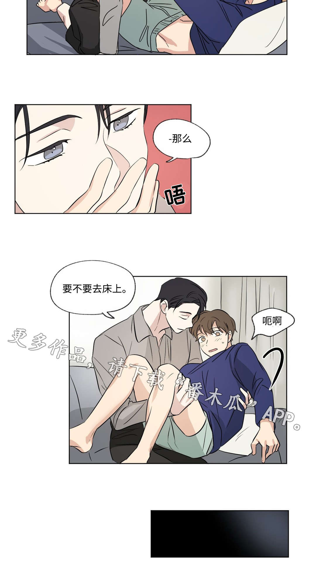 第54章：同居9
