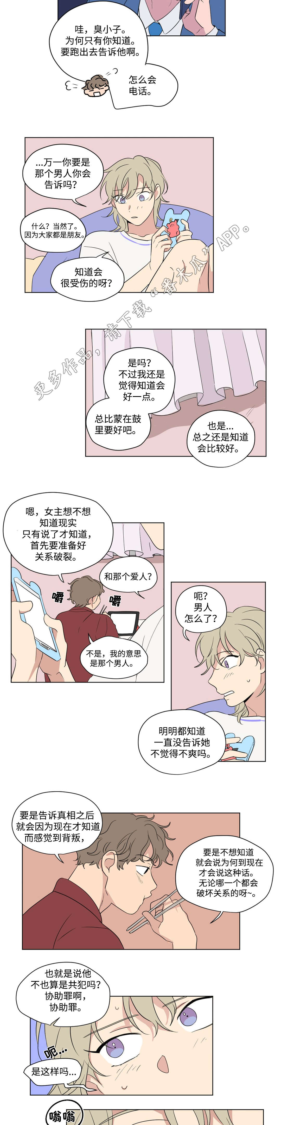 第68章：逃跑1