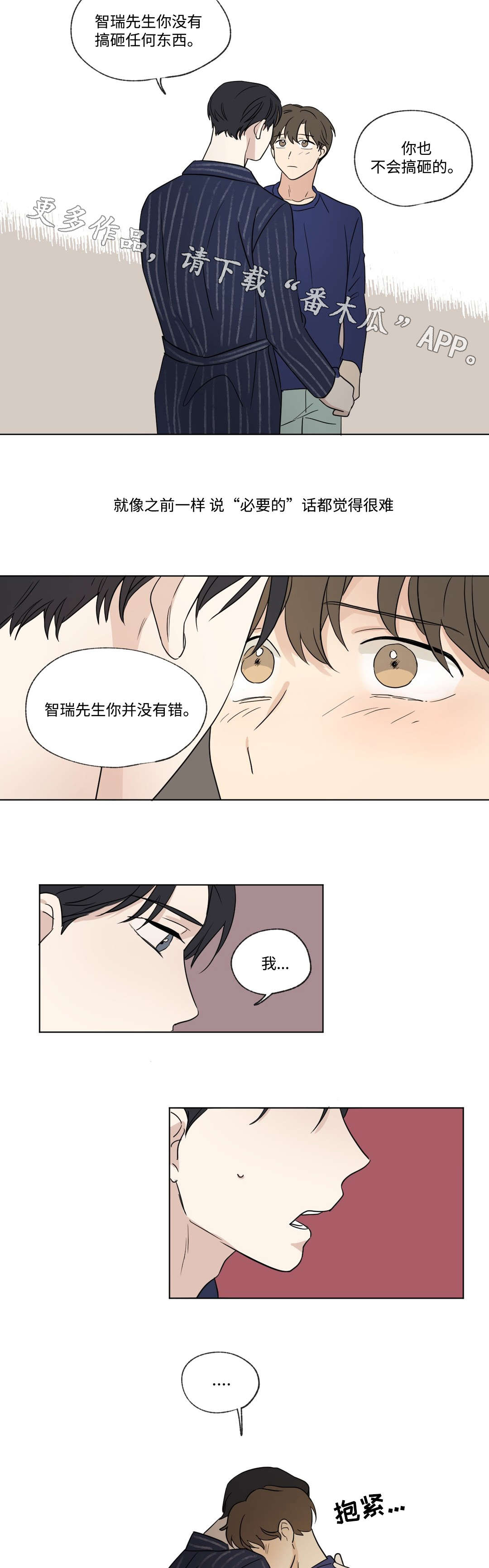 第57章：外景4