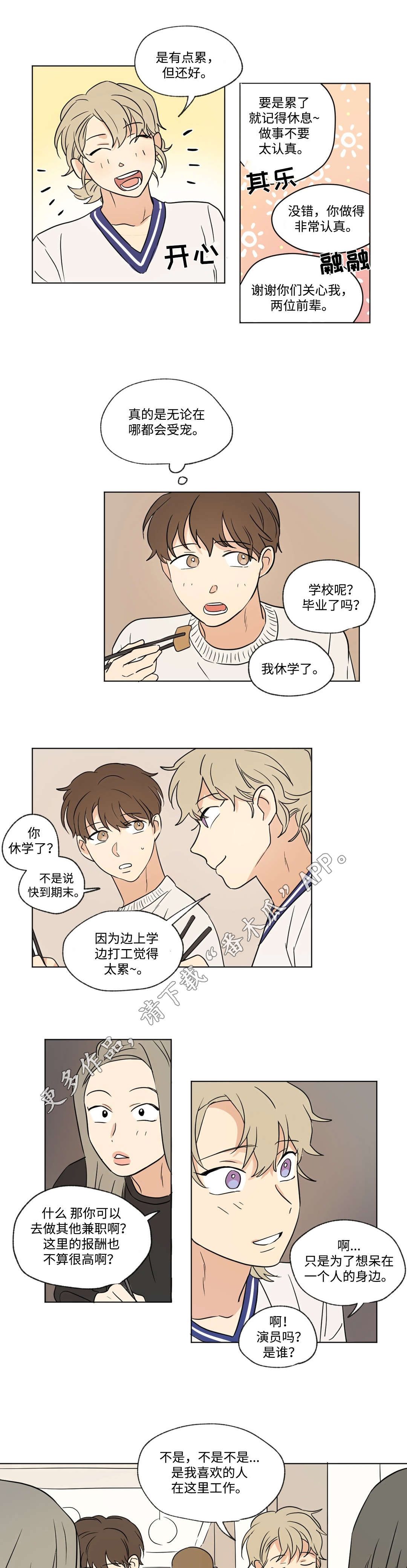 第58章：结束5