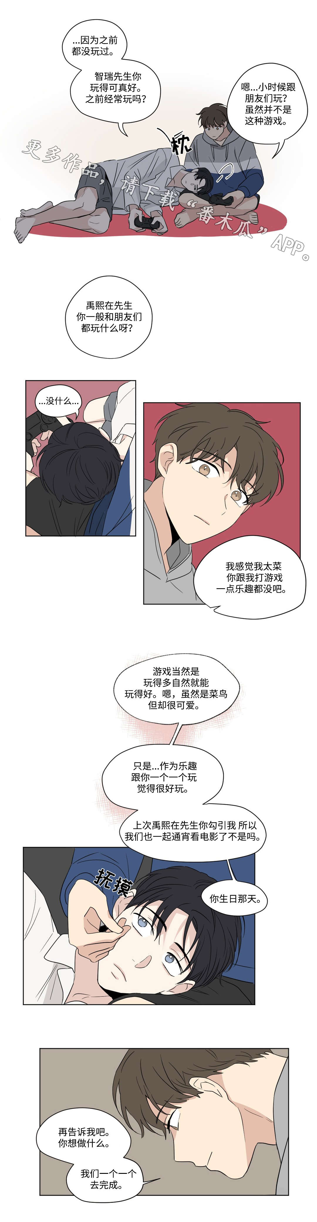 第73章：证据3