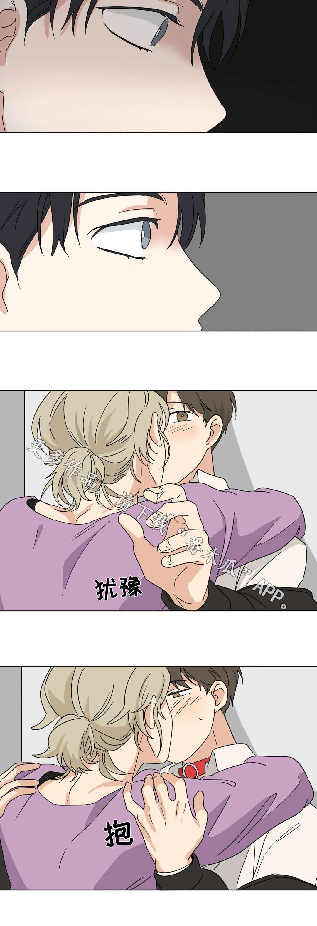 第45章：躲避6