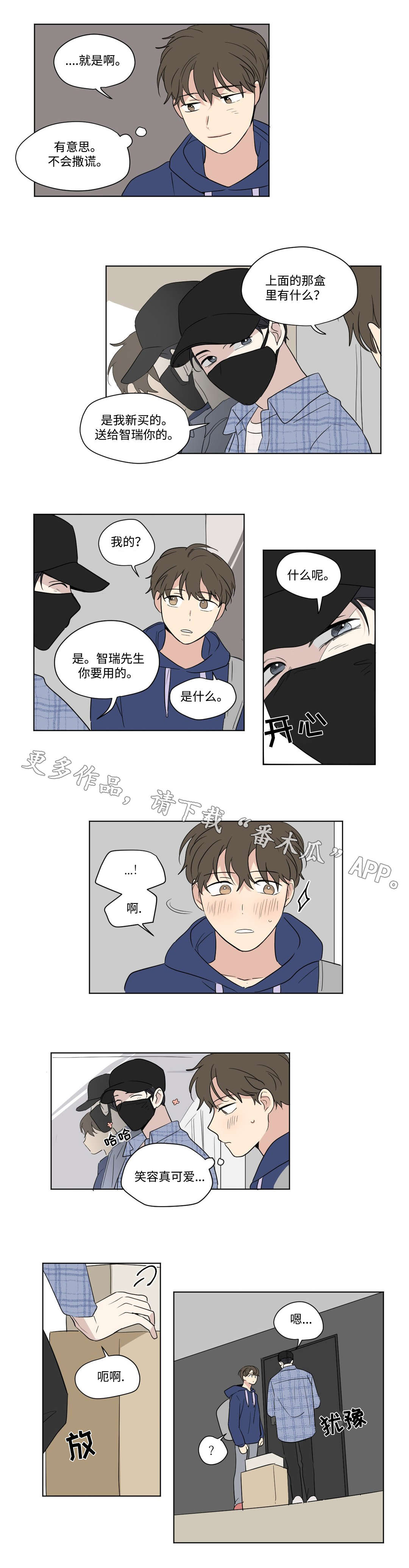 第72章：变化2