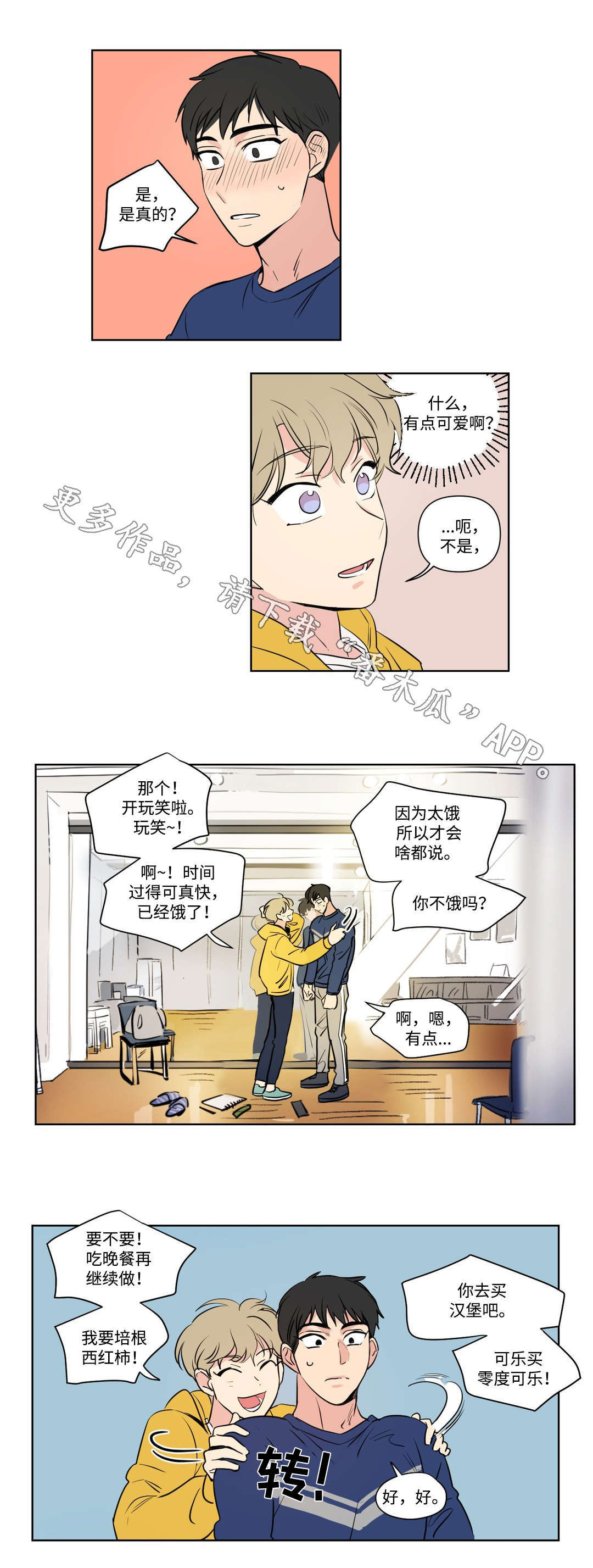 第93章：扮演0
