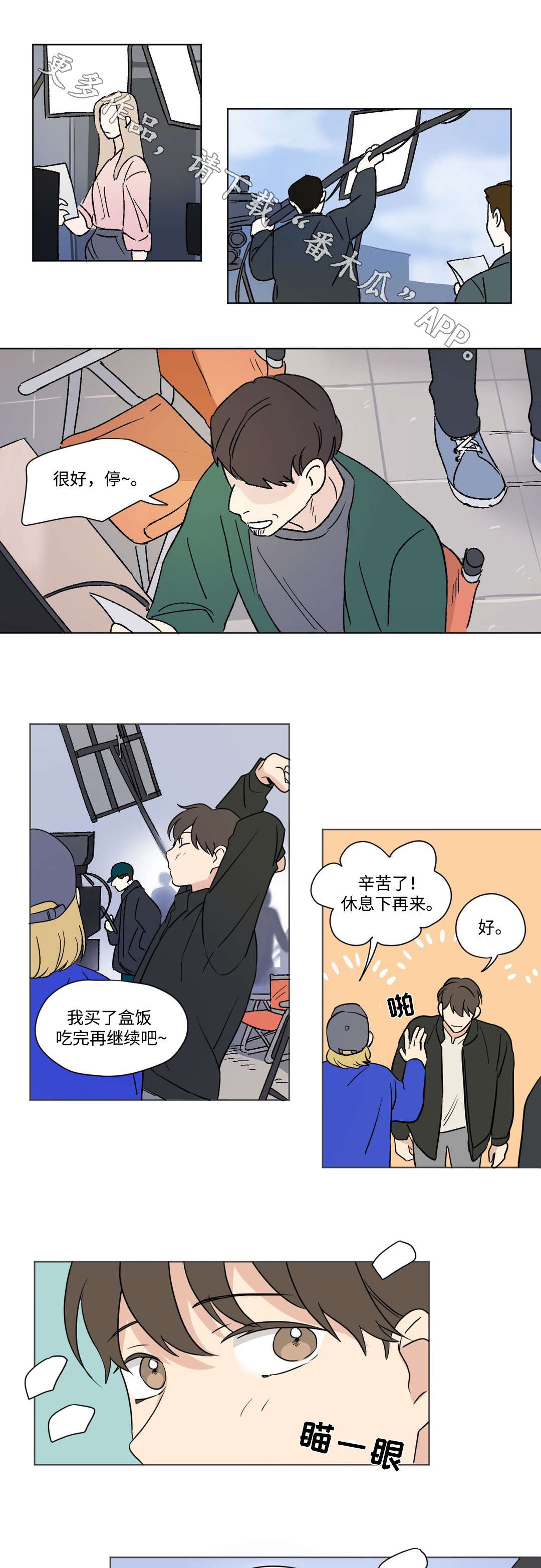 第53章：打工6
