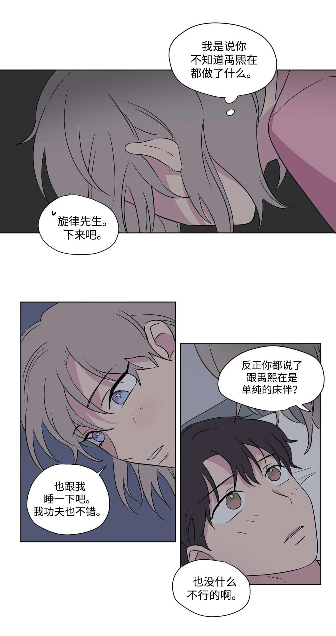 第63章：适可而止0