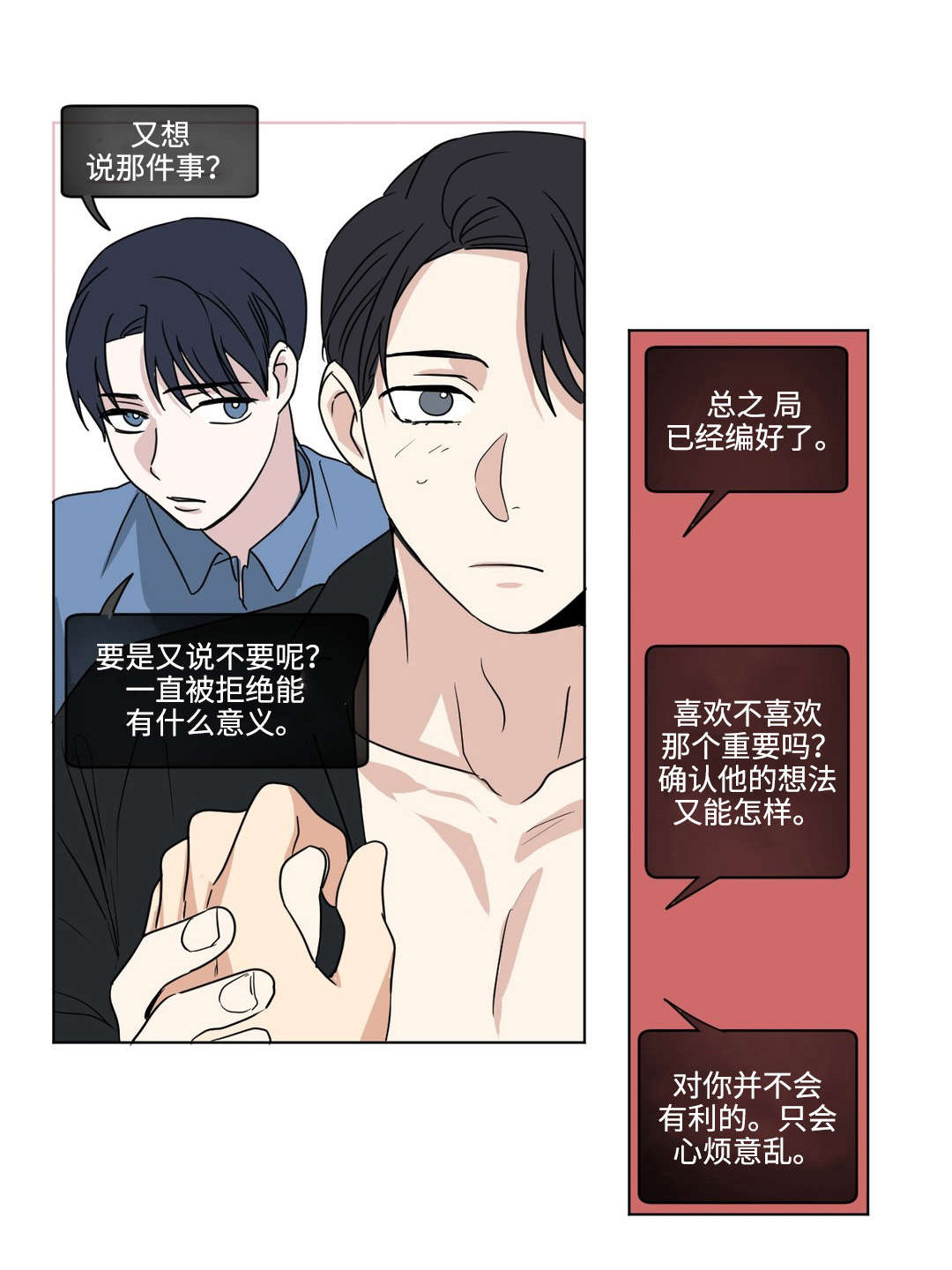 第51章：安抚0