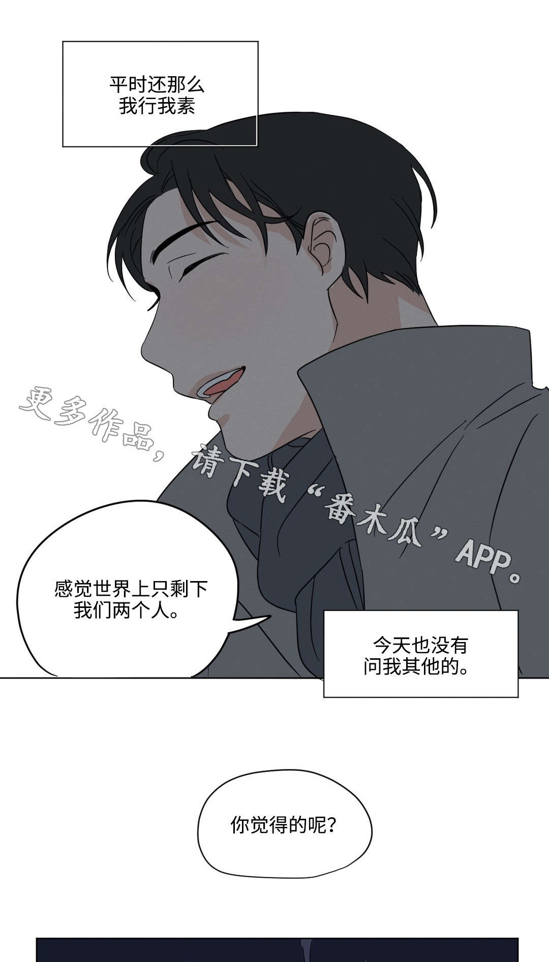 第26章：答案0