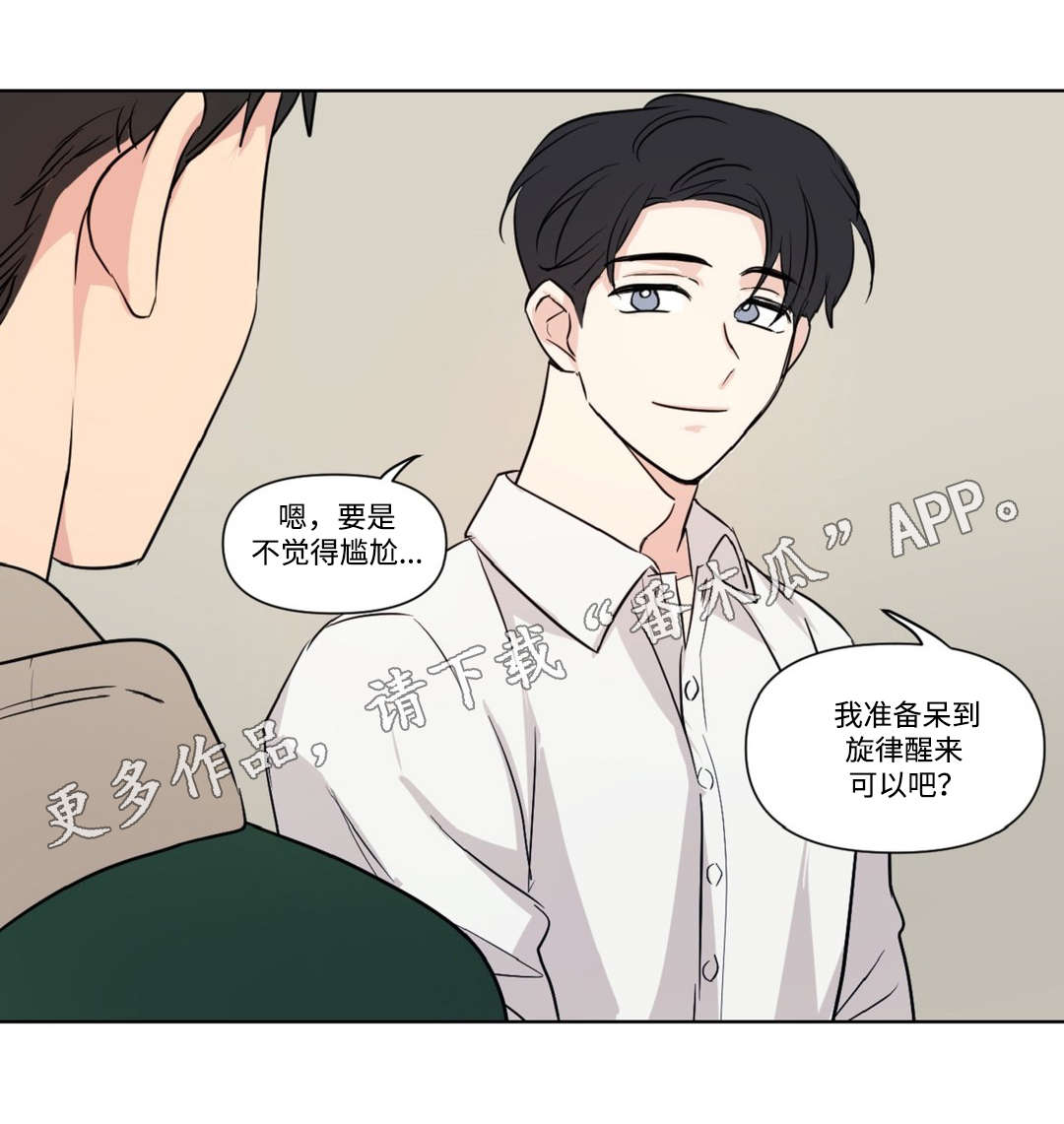 第99章：探望7