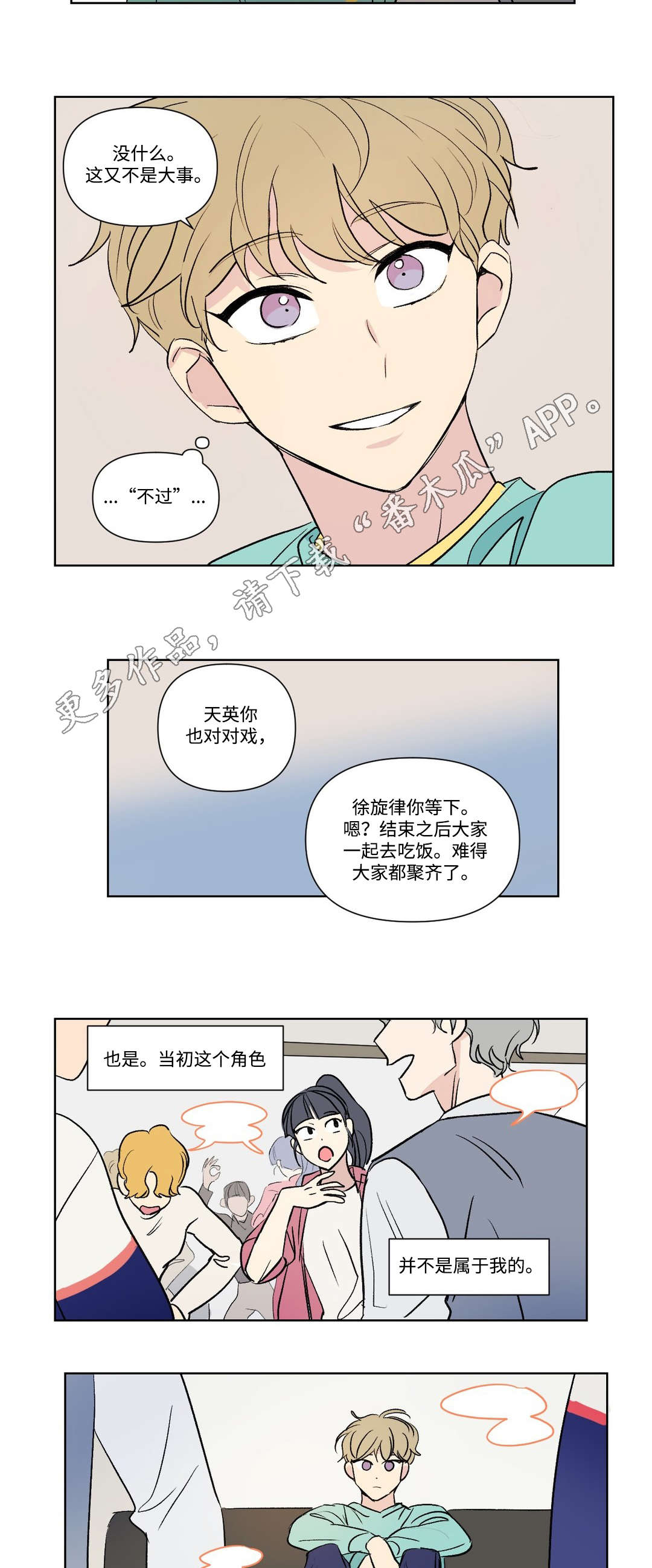 第108章：拜访2