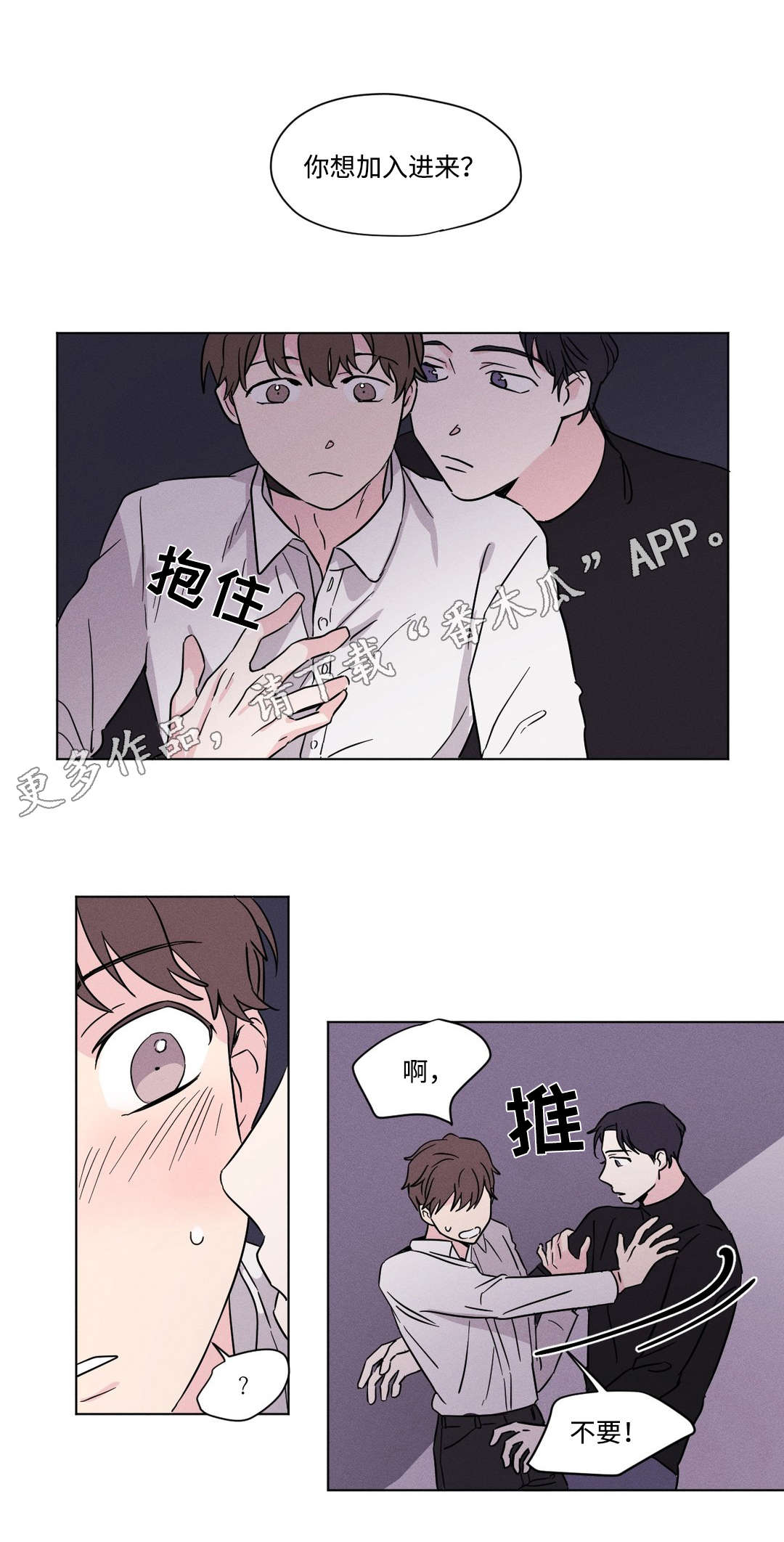 第18章：梦境5