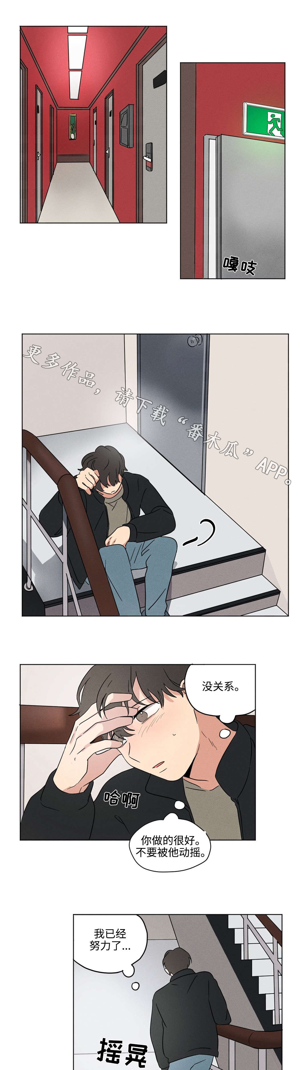 第24章：看海0