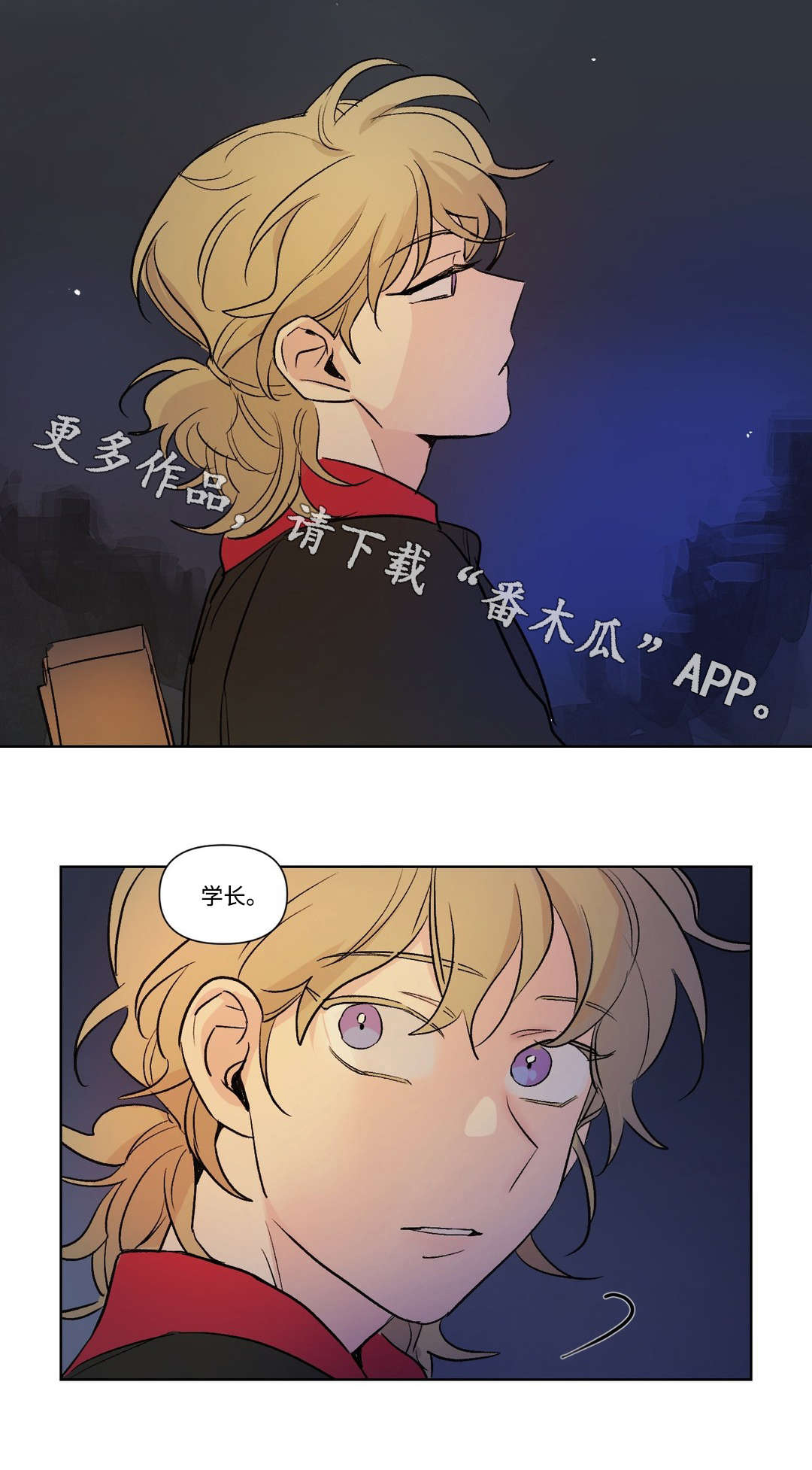第105章：过去10