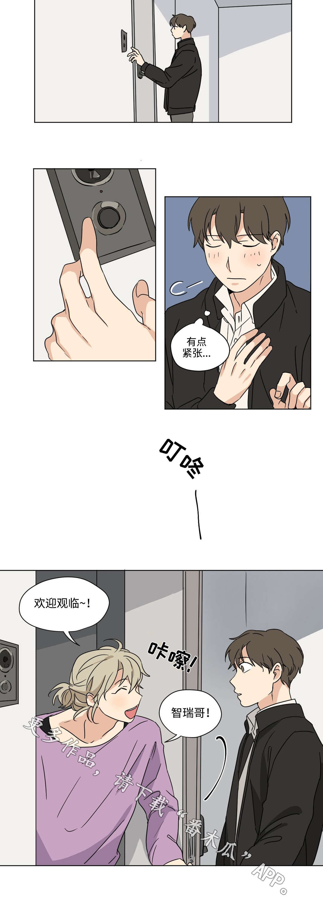 第44章：支持9