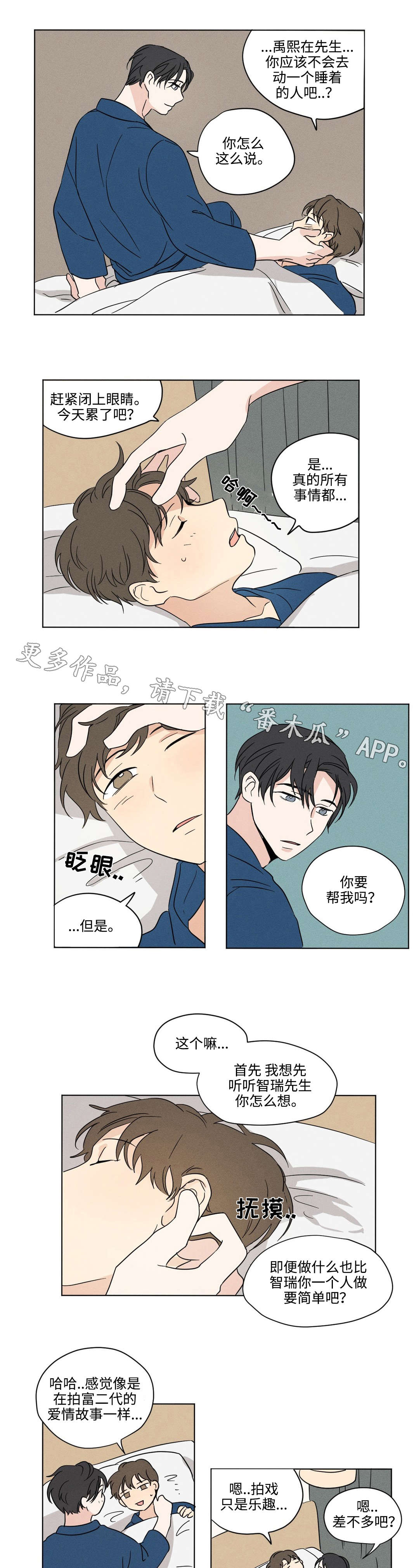 第28章：有趣5
