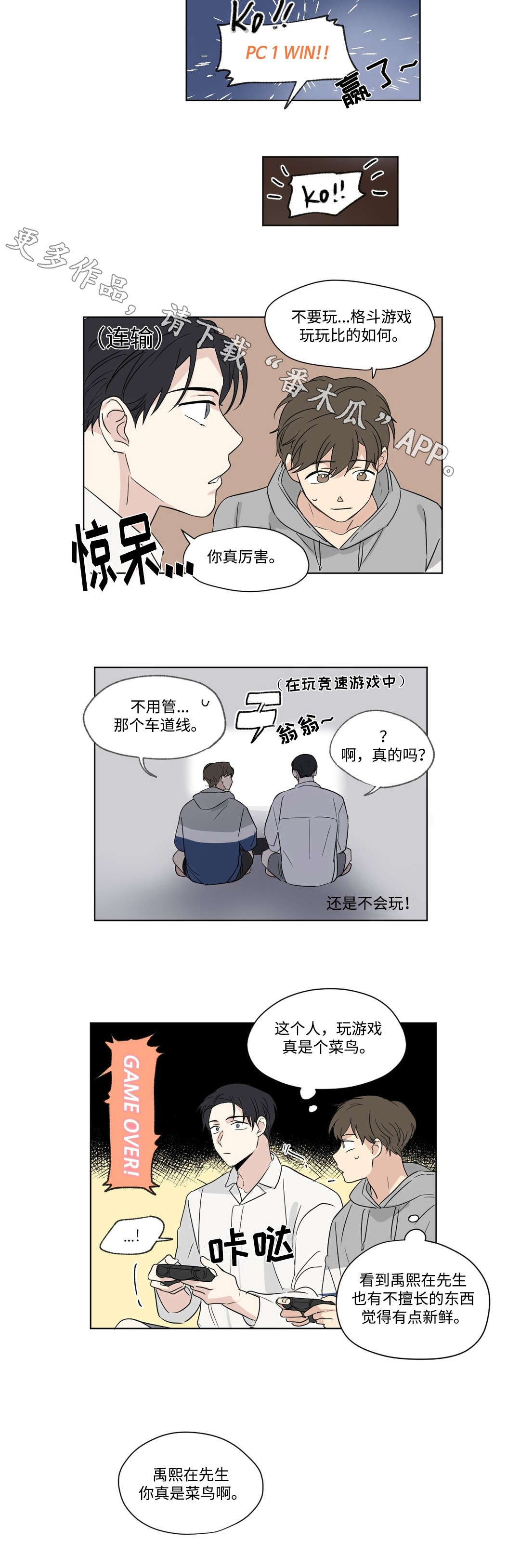 第73章：证据2