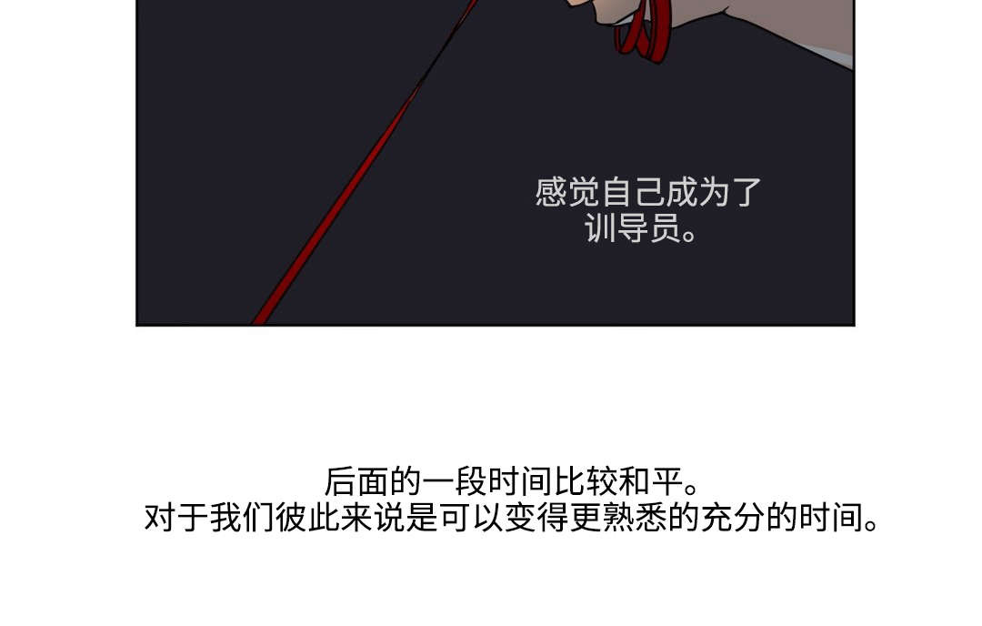 第30章：交往8