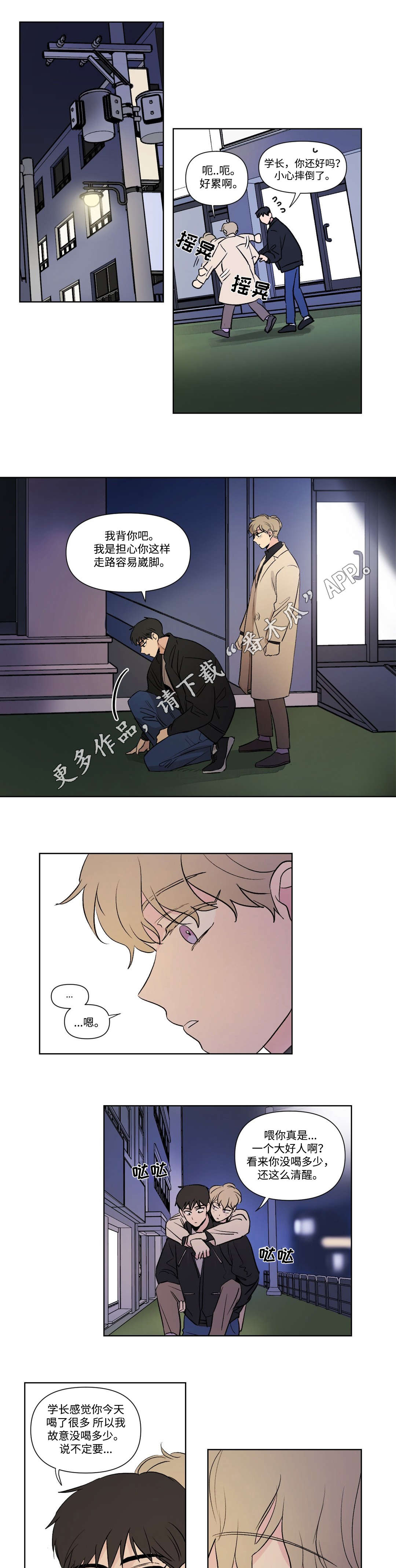 第106章：想念5