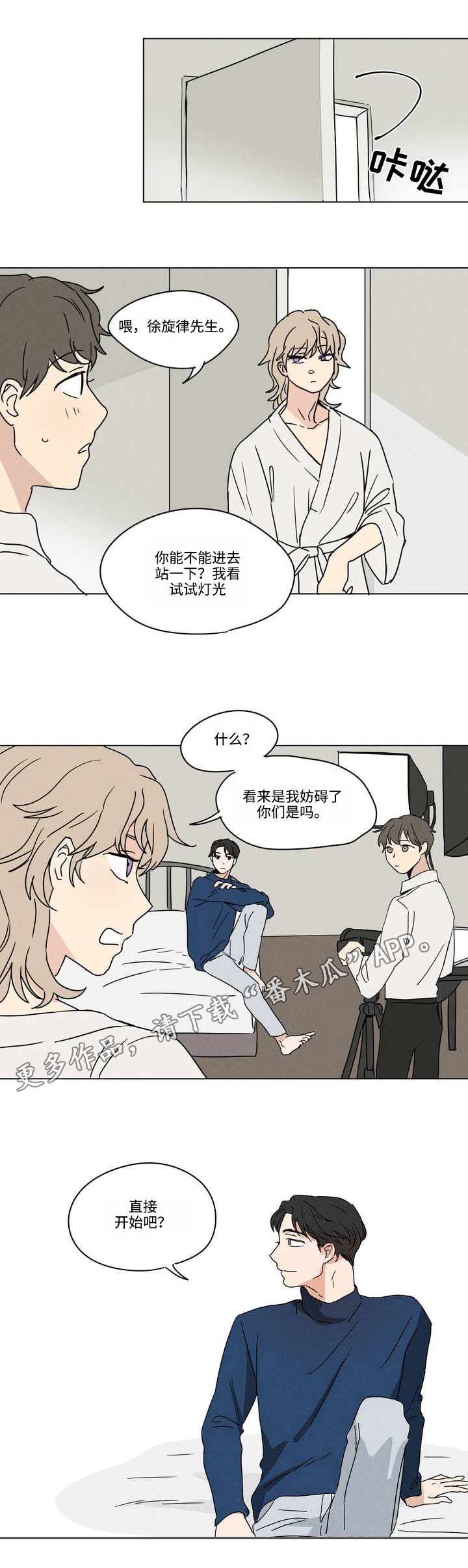 第7章：界线1