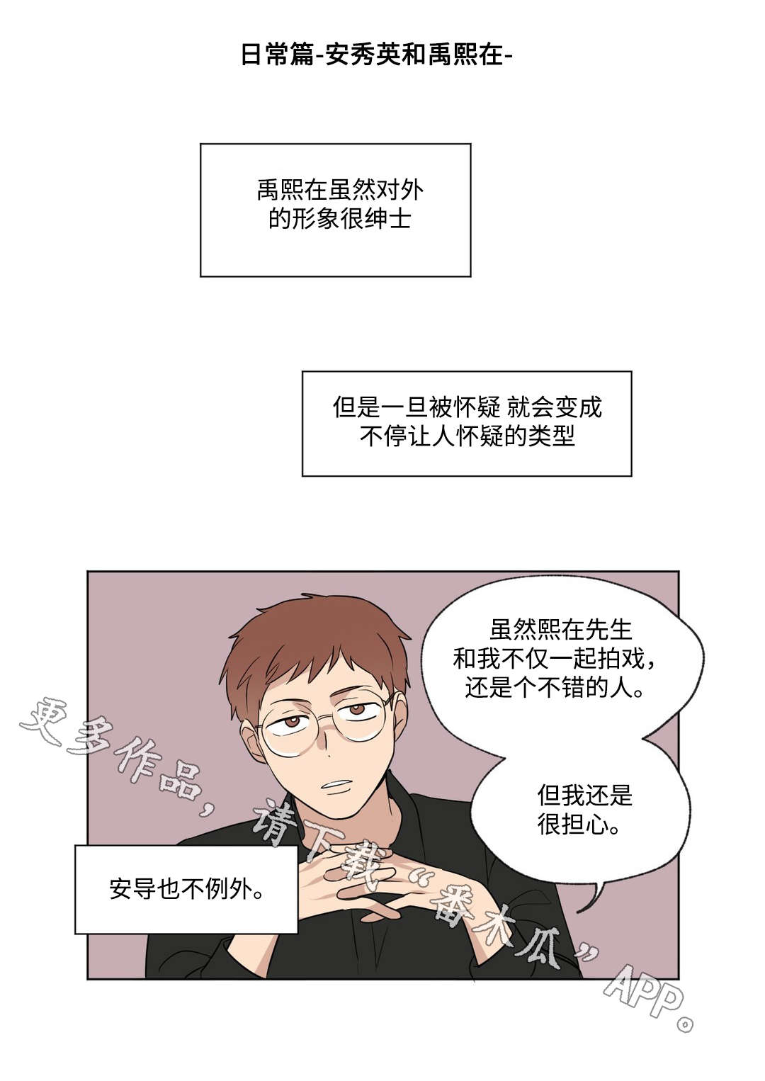 第87章：准备6