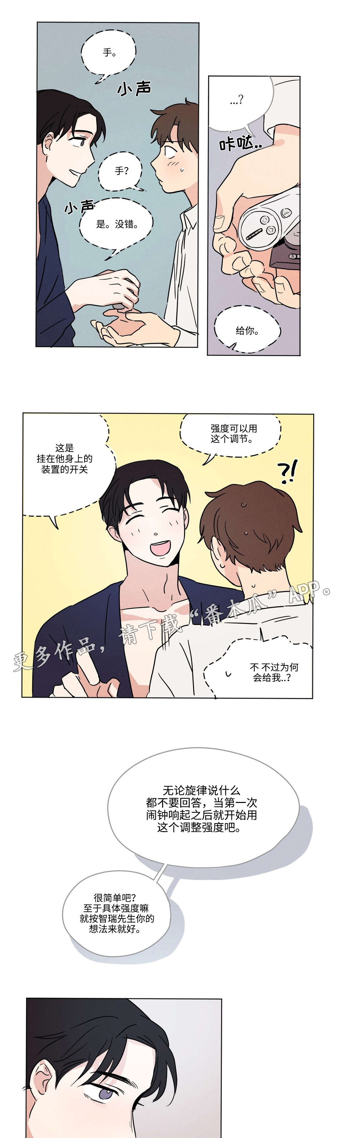 第16章：等待0