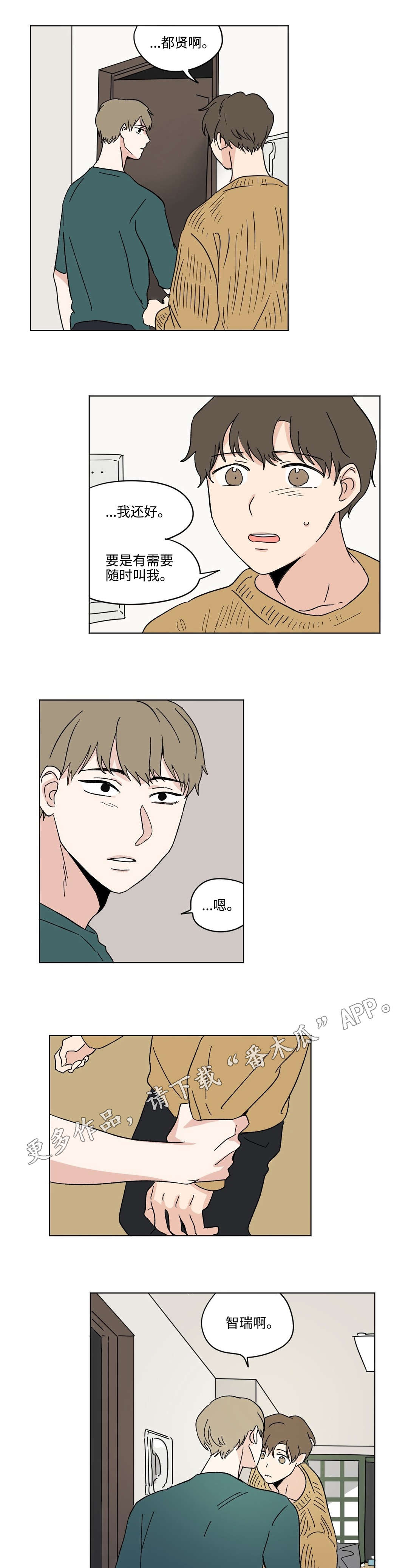 第31章：暴露6