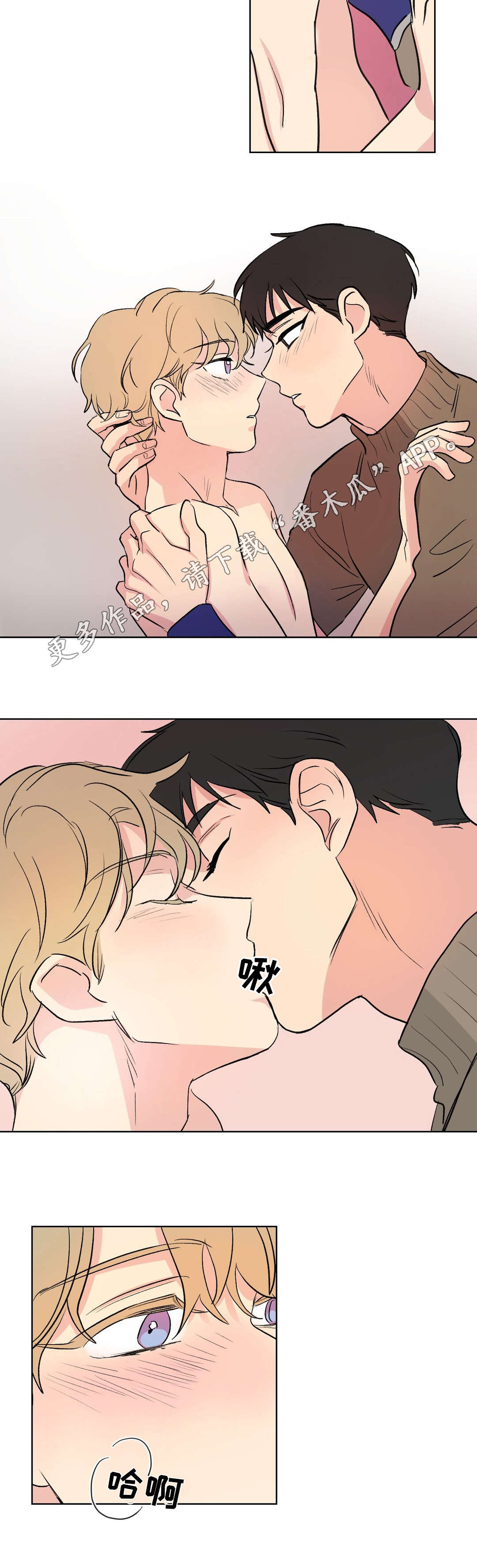 第104章：告白5