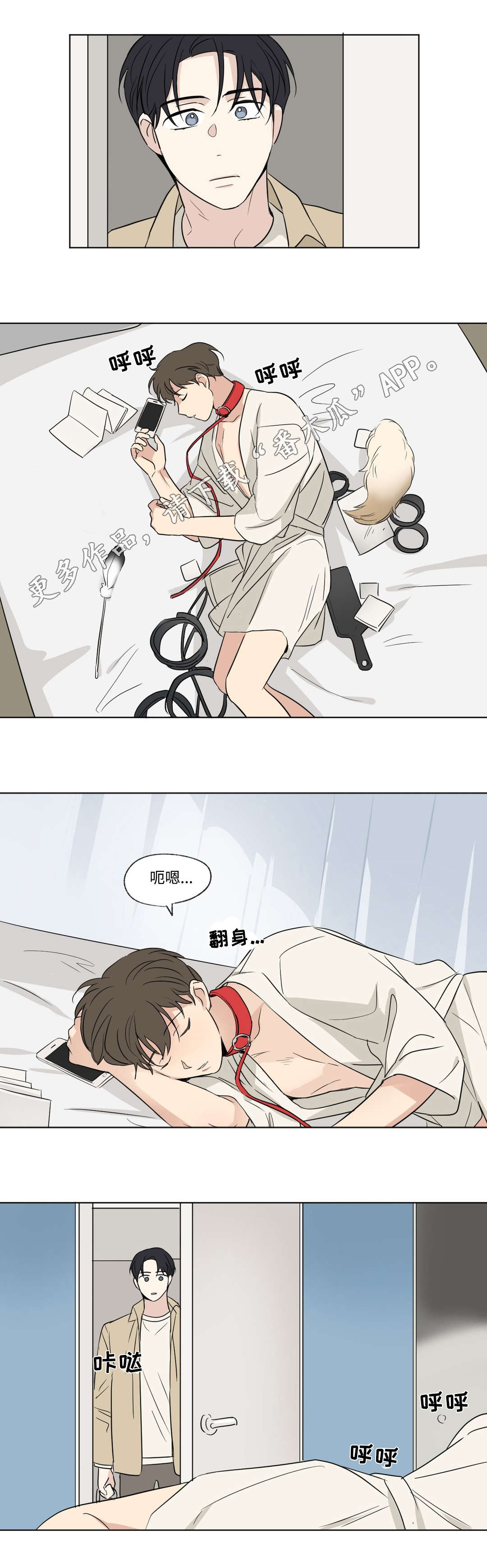 第86章：惊喜5
