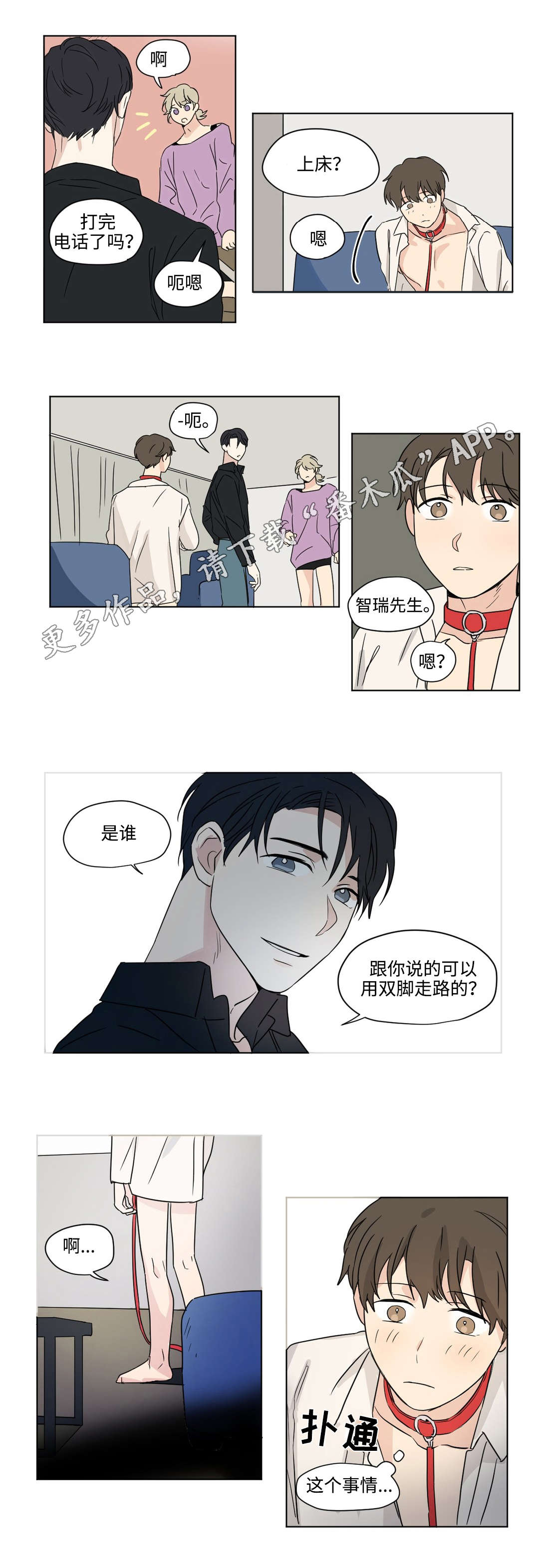 第46章：期待5