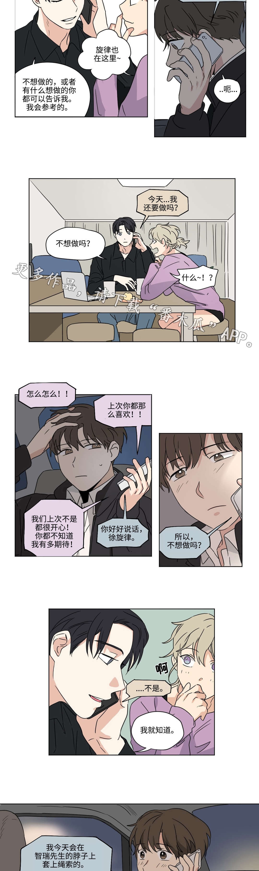 第44章：支持6