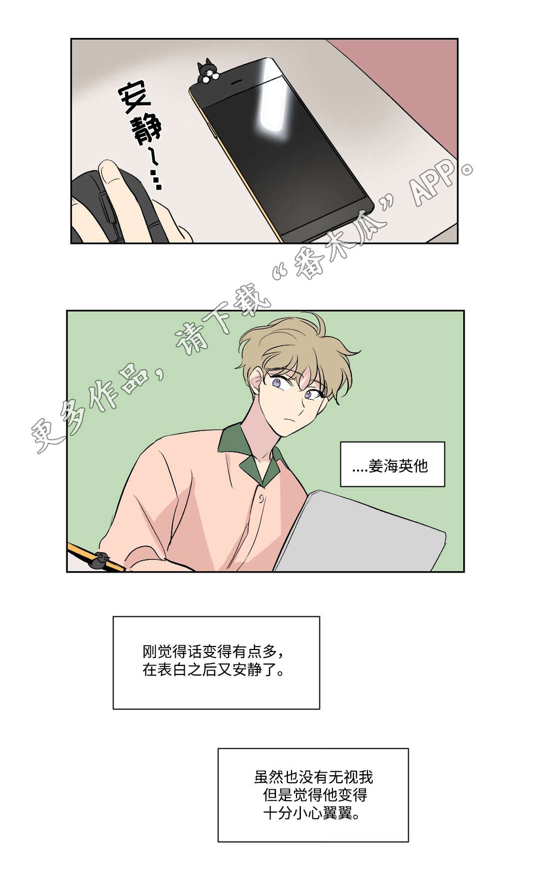 第107章：参演0