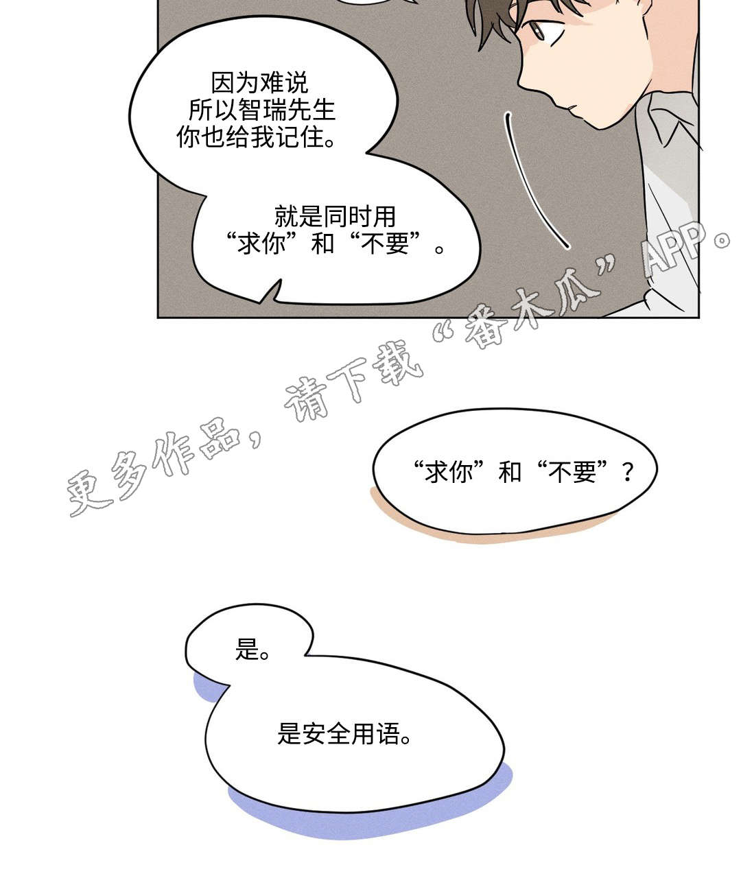 第15章：计时器3