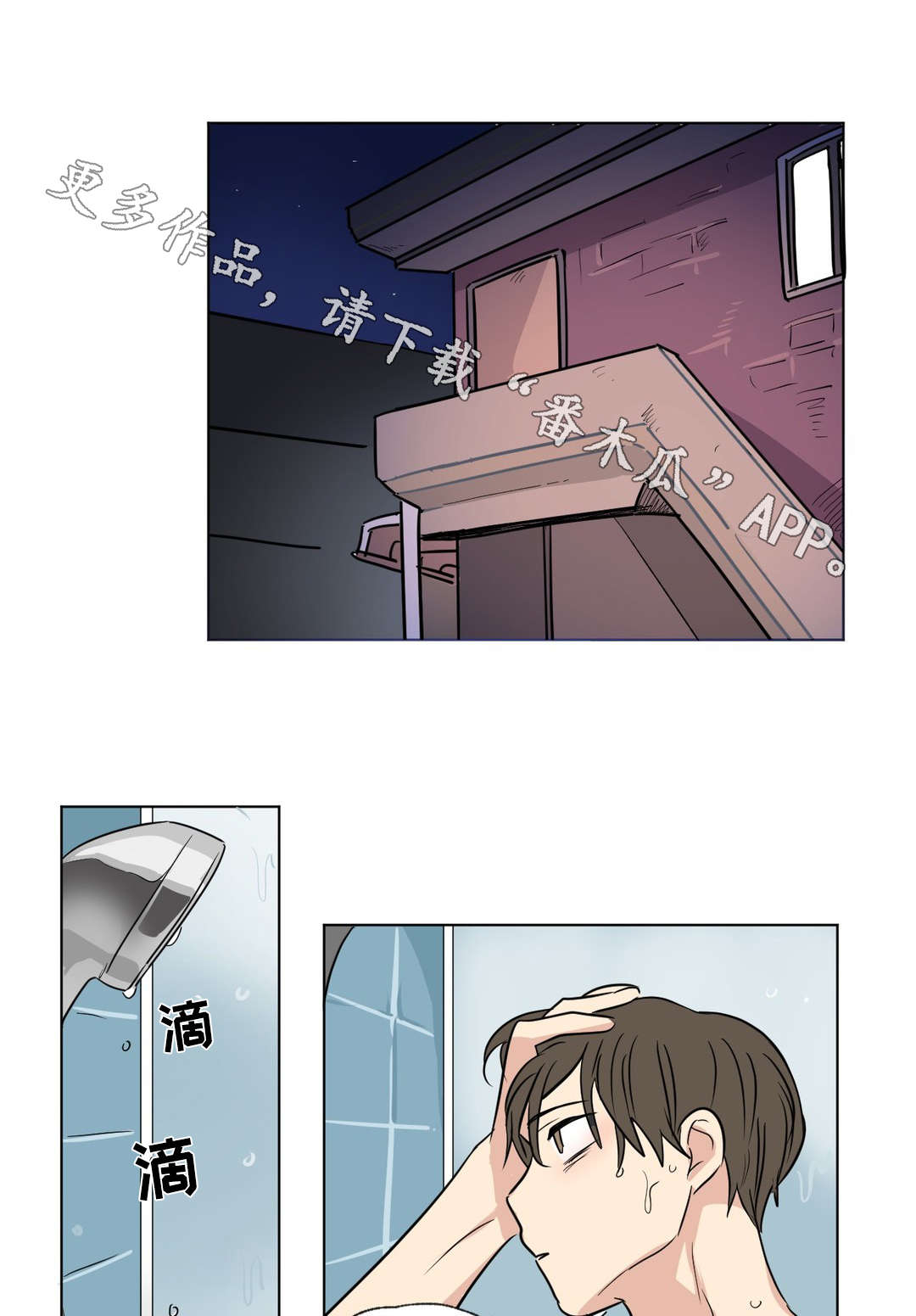 第78章：搬家6
