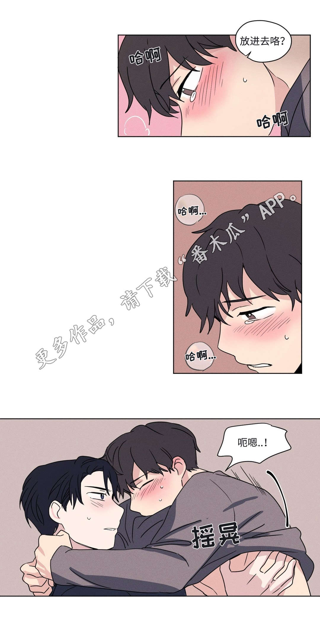 第41章：看电影5