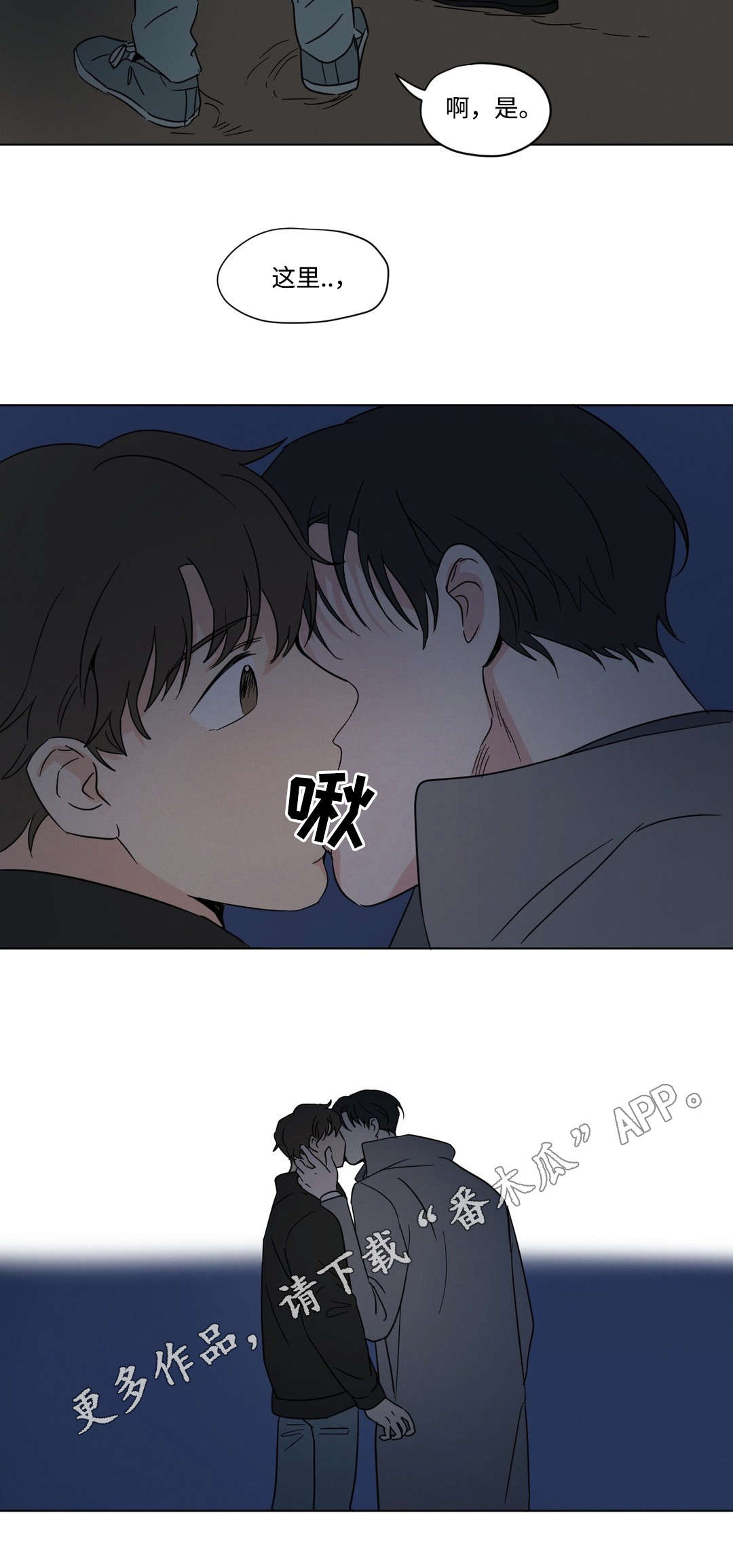 第26章：答案10