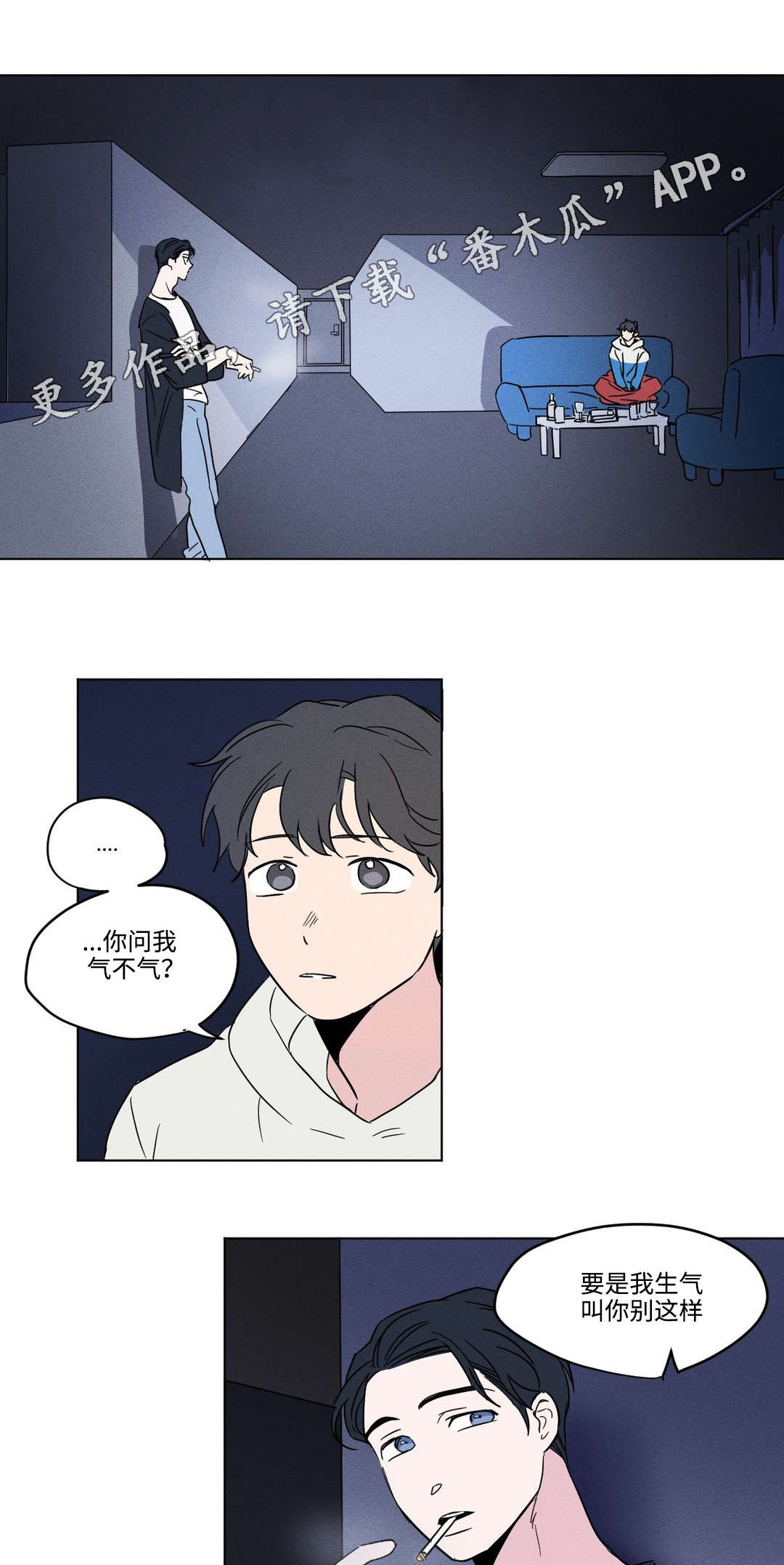 第13章：关系6