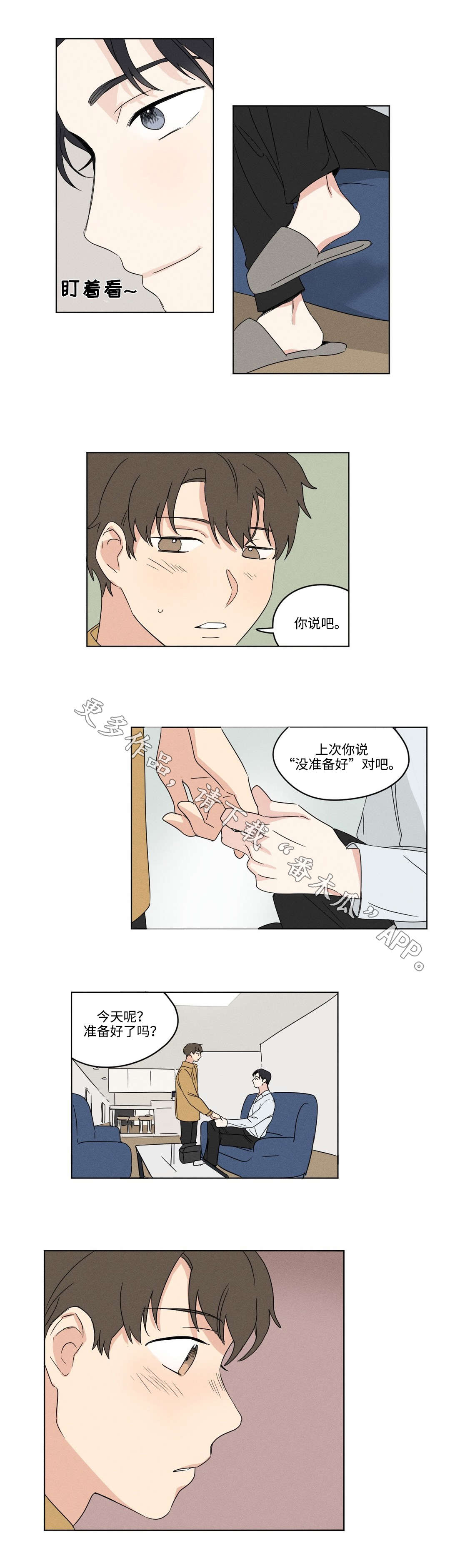 第34章：愿望9