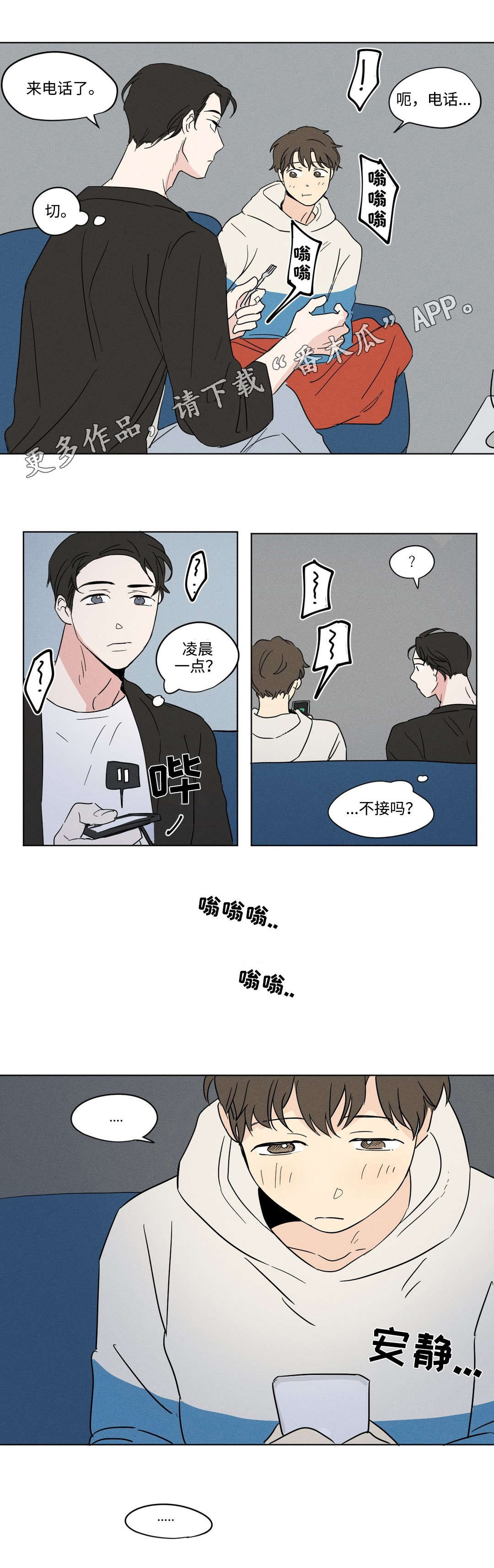 第12章：礼物8