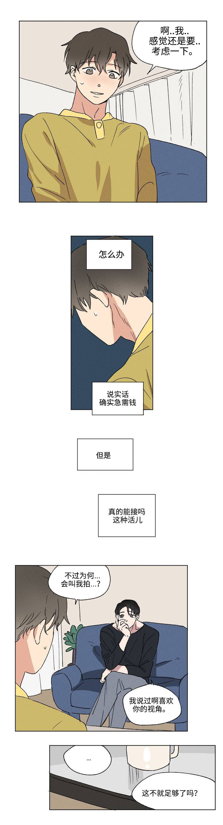 第3章：规则0